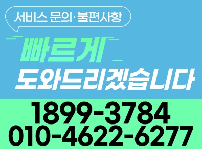거제누수탐지
