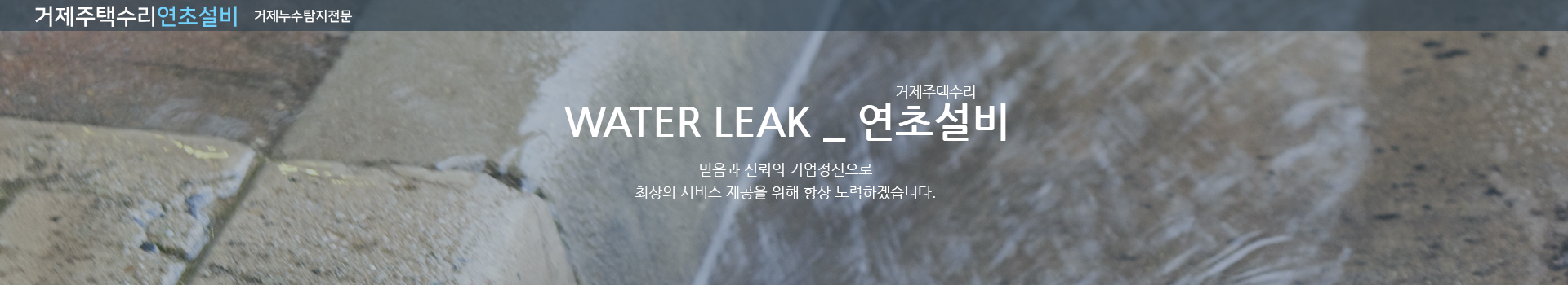 연초설비 PC 비주얼 0